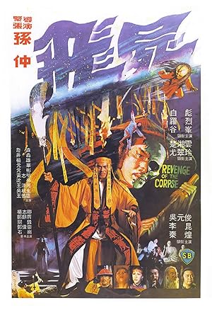 Revenge of the Corpse