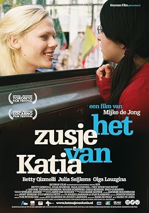Katia's Sister