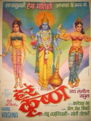 Sri Krishna Vijayam