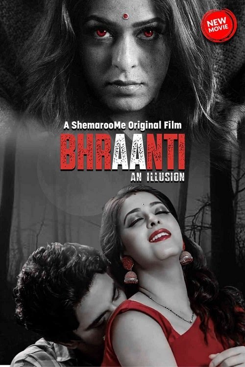 Bhraanti an illusion