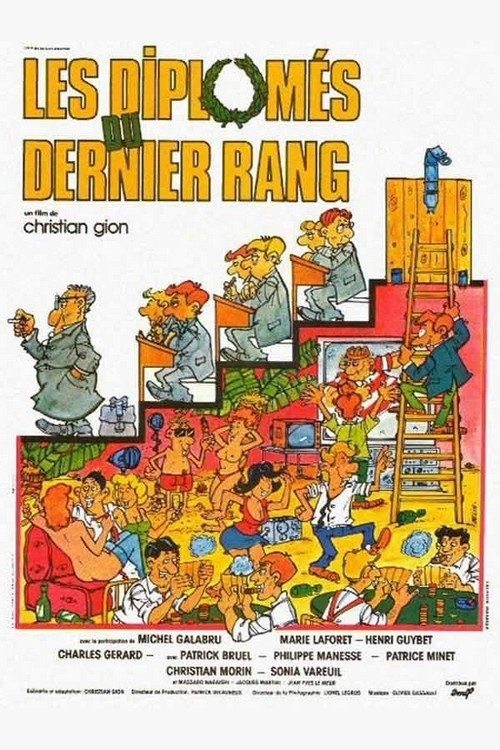 Les diplomes du dernier rang