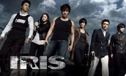 Iris