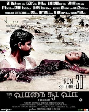 Vaagai Sooda Vaa
