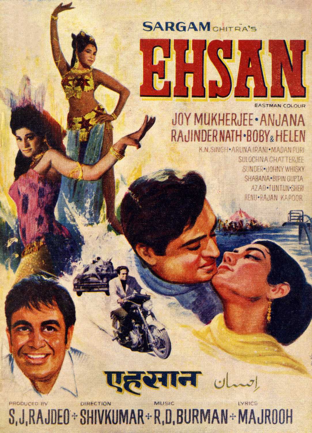 Ehsan