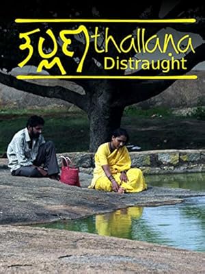 Thallana