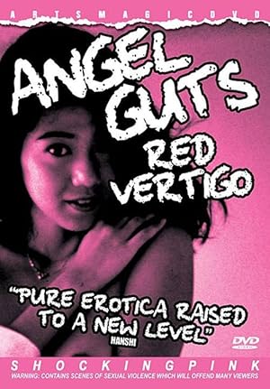 Angel Guts: Red Dizziness
