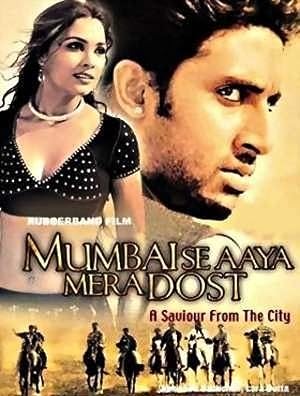 My Friend from Mumbai Has Arrived