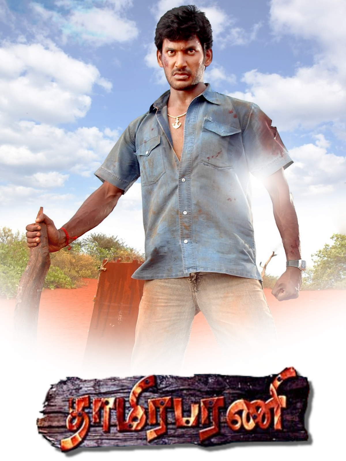 Thaamirabarani