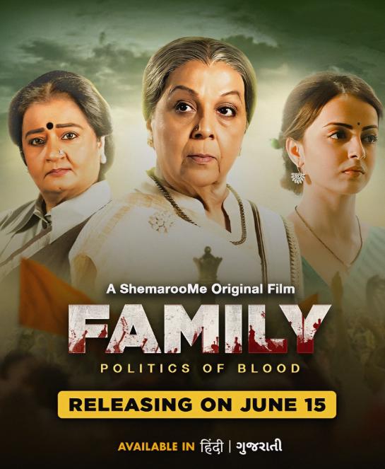 Family Politics of Blood