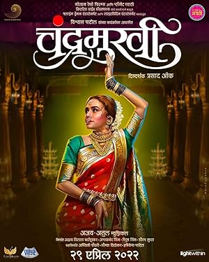 Chandramukhi
