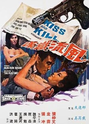 Kiss and Kill