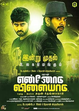Ennodu Vilayadu