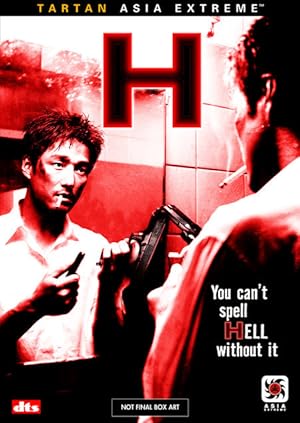 H: Murmur