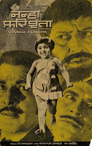 Nannha Farishta