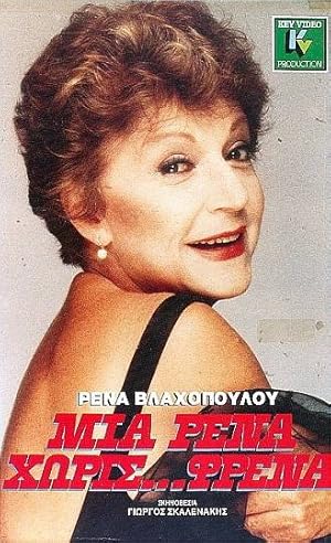 Mia Rena horis... frena