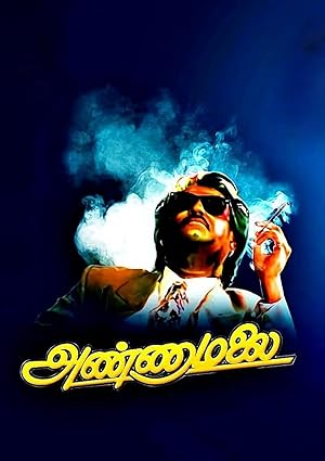 Annamalai