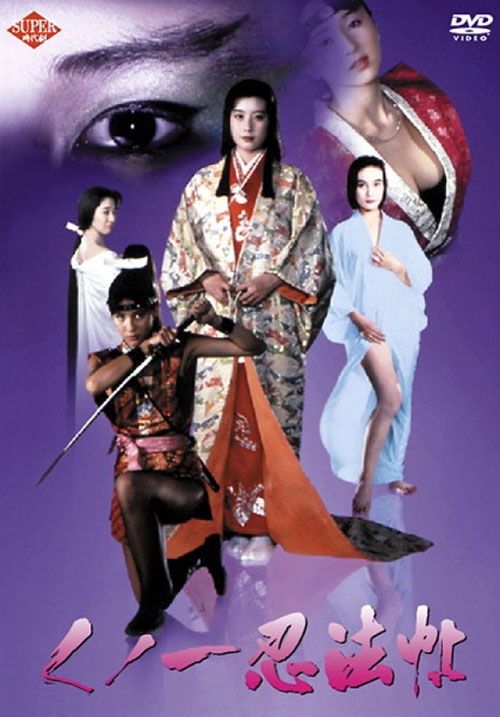Female Ninja Magic Chronicles