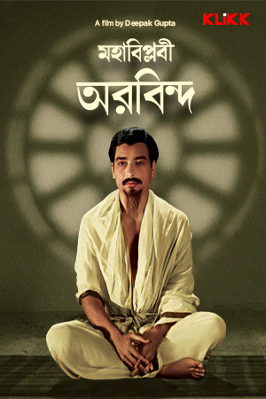 Mahabiplabi Aurobindo