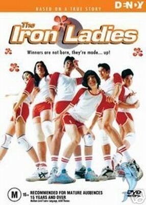 The Iron Ladies