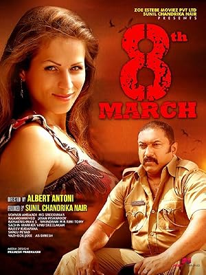 8th March
