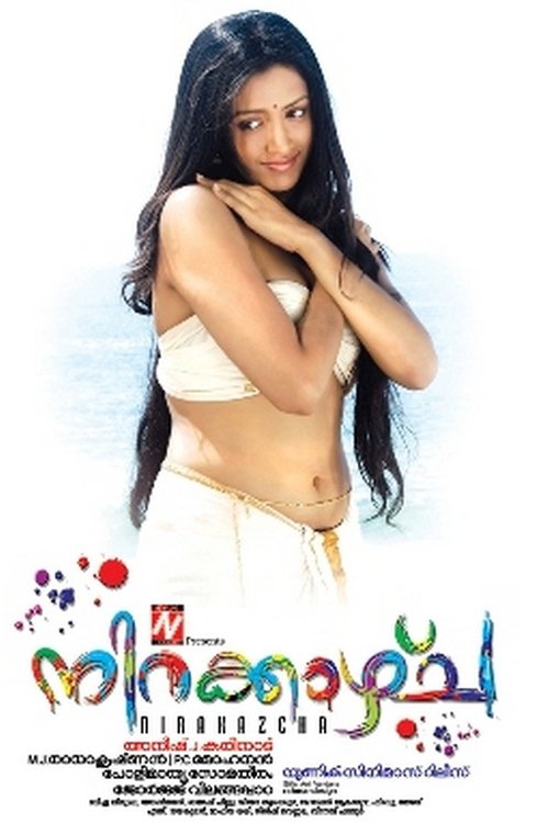 Nirakazcha