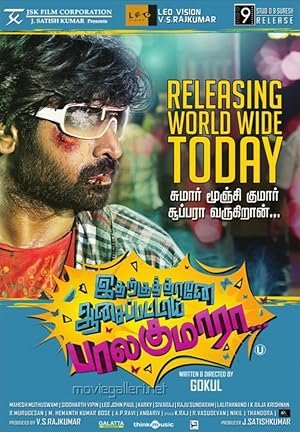 Idharkuthane Aasaipattai Balakumara