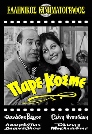 Pare, kosme!