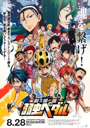 Yowamushi Pedal Movie