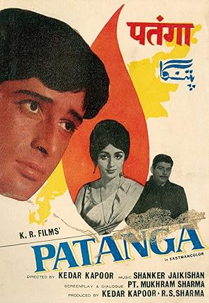 Patanga