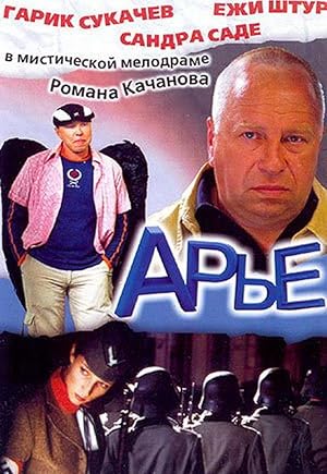 Are