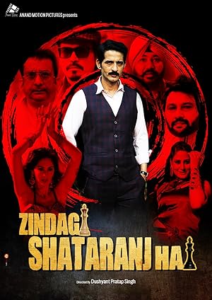Shatranj