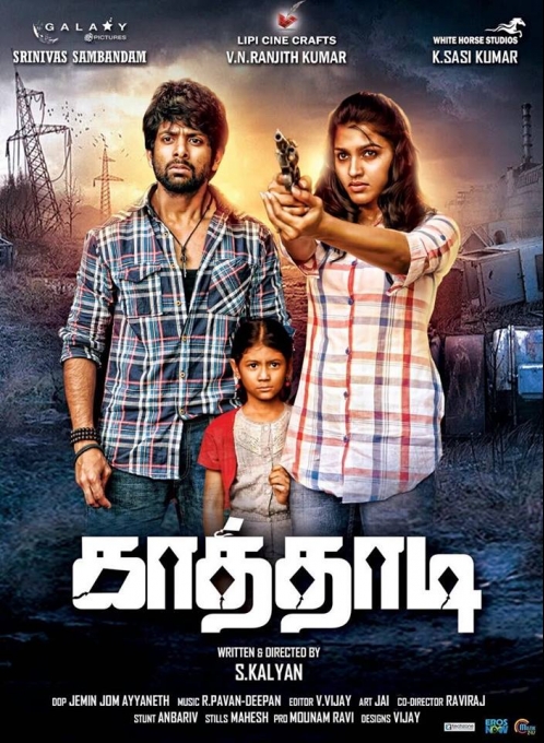 Kathadi