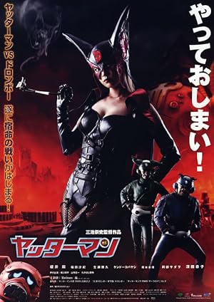 Yatterman