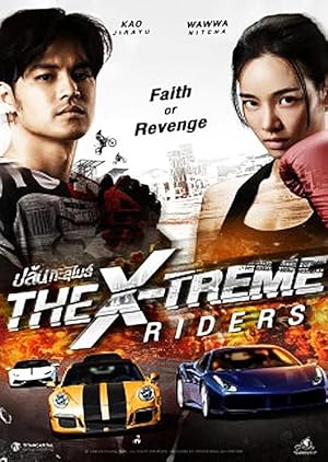 X-Treme Riders