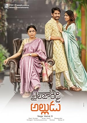 Sailaja Reddy's Son-in-Law