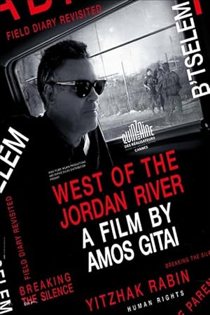West of the Jordan River: Field Diary Revisited