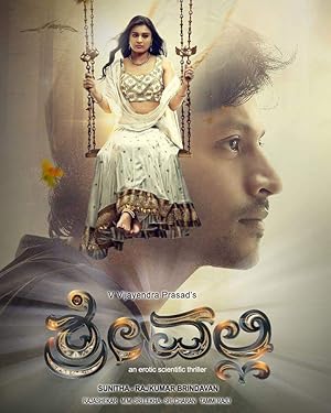 Srivalli