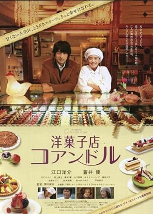 My Patisserie