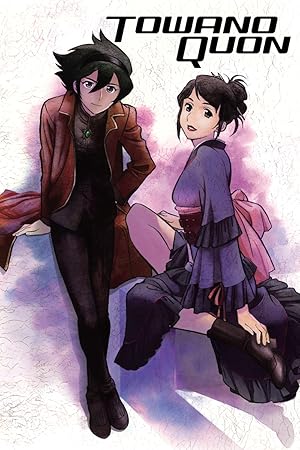 Eternal Quon 3: The Complicity of Dreams