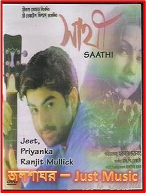 Sathi