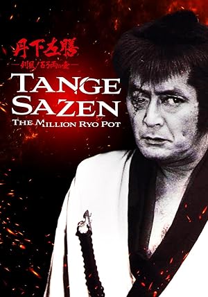 Tange Sazen Kenfu! Hyakuman ryo no tsubo
