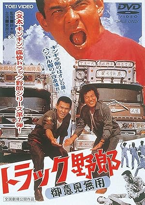 Truck Rascals
