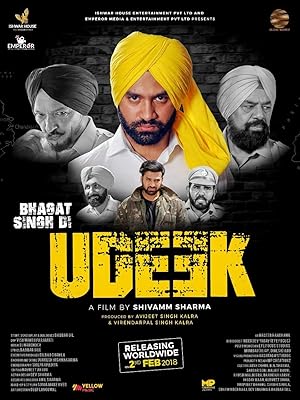 Bhagat Singh Di Udeek