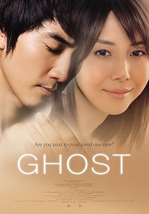 Ghost