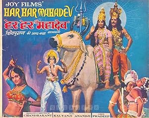 Har Har Mahadev