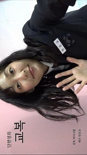 School uniform
