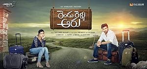 Rendu Rellu Aaru