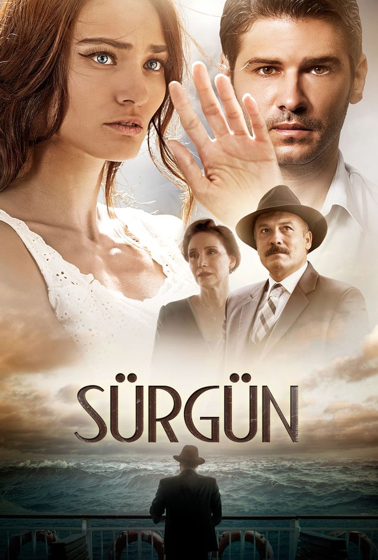 Surgun