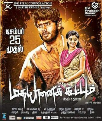 Madha Yaanai Koottam