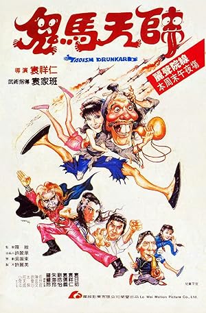 Taoism Drunkard